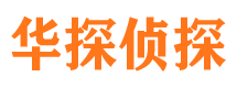 萧县捉小三公司